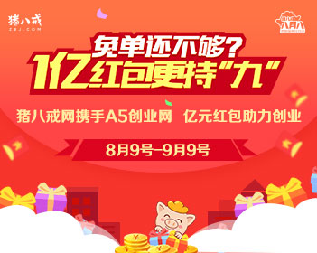 央媒评豆包付费模式